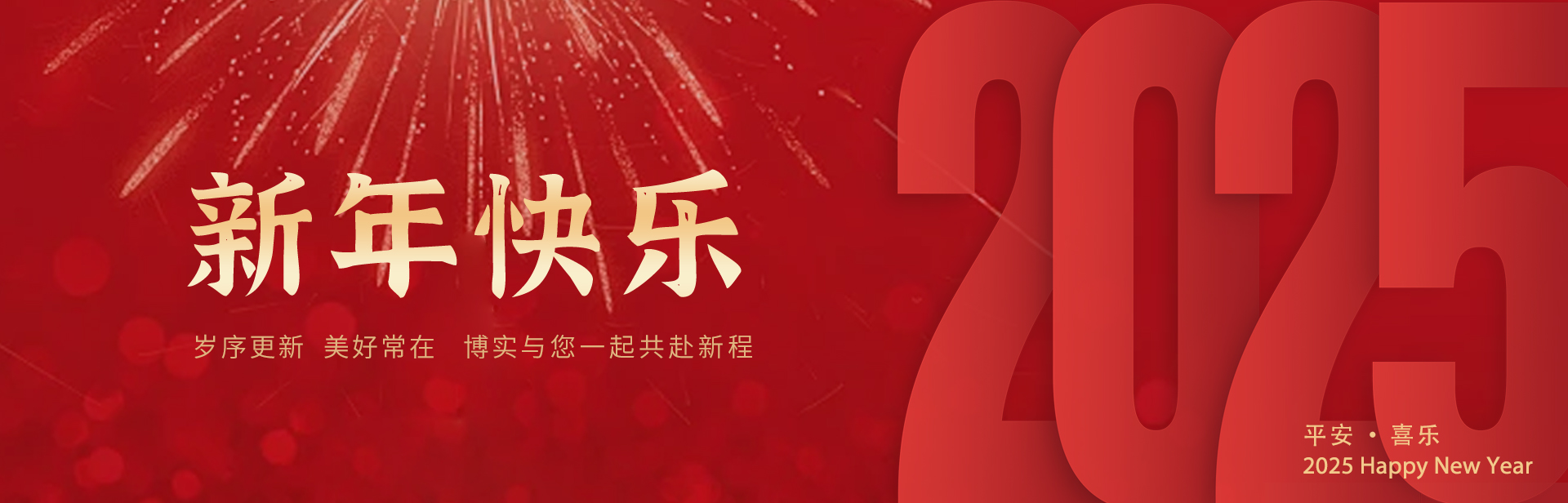 2025Ԫ